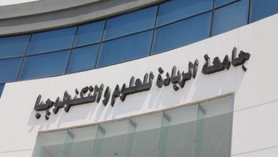وظيفة جامعة.. جامعة الريادة وظائف أعضاء هيئة تدريس بعدد من كليتها