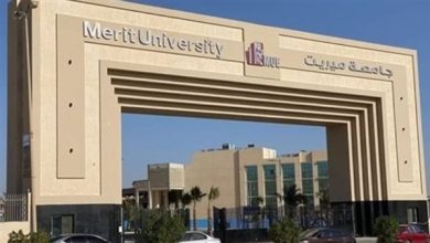 وظيفة جامعة.. جامعة ميريت تعلن عن وظائف جديدة شاغرة في عدد من التخصصات.. قدم الآن