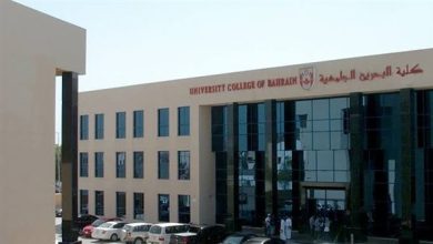 وظيفة جامعة.. كلية البحرين الجامعية تعلن عن وظائف لأعضاء هيئة التدريس.. قدم الآن