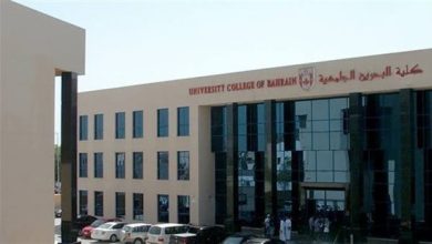 وظيفة جامعة.. كلية للبحرين الجامعية تعلن عن وظائف أستاذ مشارك وأستاذ مساعد بعدد من التخصصات