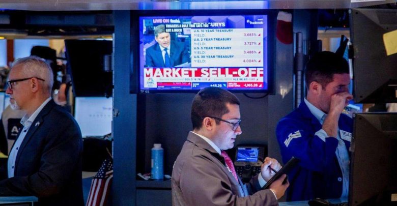 وول ستريت تواصل الخسائر قبل قرار الفيدرالي