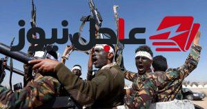 مسؤول سعودي يؤكد دعم إيران لتصعيد الحوثيين في اليمن