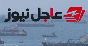 ارتفاع حدة هجمات مضيق هرمز إلى أعلى مستوى منذ بداية الحرب وفق تقارير رسمية