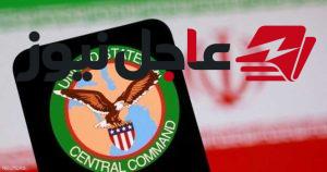 قيادة القوات الأمريكية في الشرق الأوسط تنفي ادعاءات قائد الحرس الثوري حول مضيق هرمز