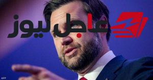السيناتور جيه دي فانس يعلن عدم متابعته إعدام نضال حسن وسط انتقادات لخطة البث