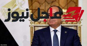 السيسي يعلن انتهاء فترة رئاسته لمصر عام 2030