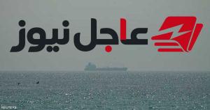 إصابة ناقلة نفط قبالة شواطئ قطر مع تقارير أولية عن سقوط ضحايا