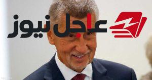 رئيس وزراء التشيك ينتقد اتفاق ترامب حول ديزل روسيا ويصفه بصفعة لأوروبا