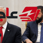 نتنياهو يكشف تفاصيل مكالمة هاتفية قصيرة وحادة مع الشرع