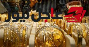 سعر جرام الذهب عيار 21 بدون مصنعية في مصر يسجل 6150 جنيها السبت 10 أكتوبر 2026
