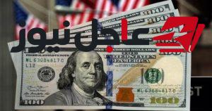 سعر الدولار في البنوك المصرية خلال الأسبوع واستقرار البيع عند 52.66 جنيه وفق المركزي