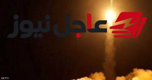 السعودية تعلن اعتراض صاروخ أطلقته ميليشيات الحوثي باتجاه الرياض