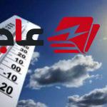 الطقس في القاهرة اليوم أمطار متفاوتة وتحذير من البرق والرعد ودرجات الحرارة الصغرى 20 درجة
