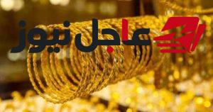 تطورات أسعار الذهب في السعودية اليوم الأربعاء 14 أكتوبر 2026 بين الاستقرار والانخفاض