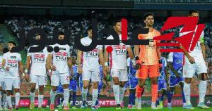 موعد مباراة الزمالك ضد الجيش الرواندي في دوري أبطال أفريقيا والقنوات الناقلة