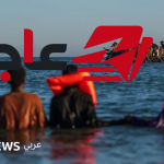 بريطانيا تهدد بحظر دخول الإريتريين بسبب رفض أسمرة استقبال المهاجرين المعادين