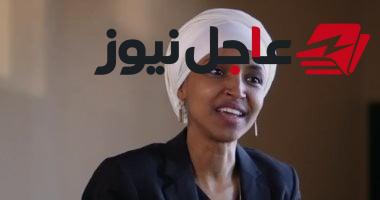 الأمن الأمريكي يداهم منزل عضوة الكونجرس إلهان عمر في واشنطن العاصمة