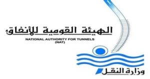 القومية للأنفاق تكشف تفاصيل انزلاق كتل خرسانية في مشروع ترام الرمل