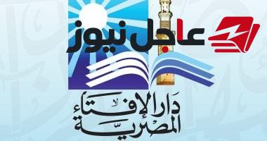 دار الإفتاء تعلن غدًا أول أيام شهر جمادى الأولى لعام 1448 هجري