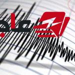 زلزال قوي بقوة 7.6 يضرب بنما وتحذيرات محتملة من موجات تسونامي