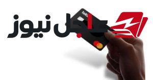 دار الإفتاء توضح شروط تحول السحب والتحويل عبر المحافظ الإلكترونية إلى حكم الحرام