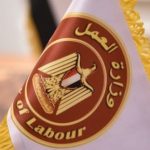 غدًا بدء التقديم لوظائف مشروع الضبعة في قنا برواتب تصل إلى 40 ألف جنيه