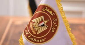 وزارة العمل تعلن عن 100 فرصة عمل موسمية في الزراعة بإسبانيا براتب 64 ألف جنيه شهريًا