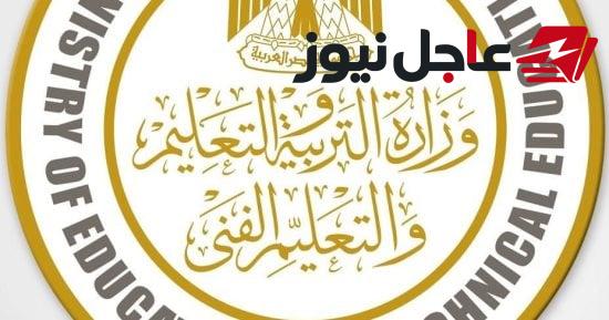التعليم توضح عدم احتساب درجات أعمال السنة في مجموع الطالب بالصف الثاني الثانوي بكالوريا