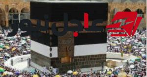 موعد فتح باب التقديم للإشراف على حج الجمعيات الأهلية وتفاصيل التسجيل