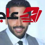 أحمد فلوكس يعلن ارتباطه رسميًا ويستعد لبدء مرحلة جديدة في حياته