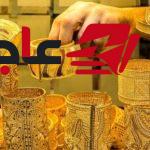 سعر الذهب عيار 21 في مصر اليوم الاثنين 12 أكتوبر 2026 بدون مصنعية 6165 جنيها