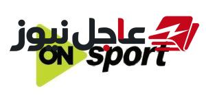 تردد قناة أون سبورت الجديد ناقل مباراة الزمالك ضد زد في كأس عاصمة مصر