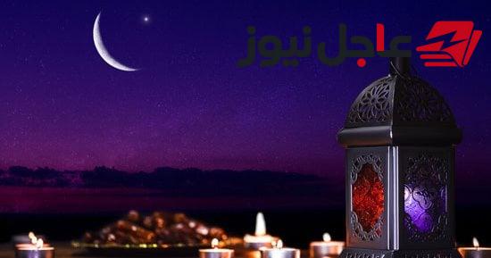 كم يومًا تبقى على بداية شهر رمضان 2027 وفق الحسابات الفلكية