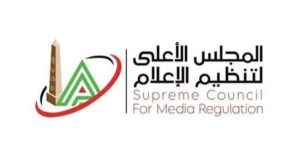 الأعلى للإعلام يلزم وسائل الإعلام بعدم نشر مقاطع واقعة إلقاء سيدة نفسها من شرفة منزلها في بورسعيد