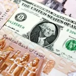 ستاندرد آند بورز تتوقع انخفاض سعر الجنيه المصري إلى 52 للدولار بحلول 2027