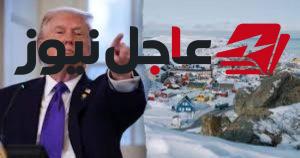 ترامب يعلن بدء التنقيب عن النفط والمعادن في جرينلاند ويصف الجزيرة بـ«الجميلة»