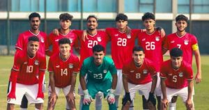 تشكيل منتخب مصر للشباب في مواجهة المغرب بتصفيات شمال أفريقيا