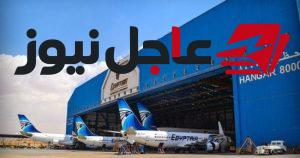 مصر للطيران تعلن تعليق رحلاتها إلى الرياض مؤقتًا لحين استئناف التشغيل