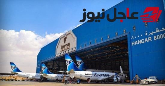 مصر للطيران تعلن تعليق رحلاتها إلى الرياض مؤقتًا لحين استئناف التشغيل