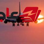إير كايرو تعلن تعليق رحلاتها إلى الرياض غدًا حسب بيان الشركة