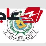 الدفاع المدني السعودي يدشن نظام الإنذار المبكر في المنطقة الشرقية