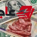 سعر الدولار مقابل الجنيه يوم الخميس 8 أكتوبر 2026