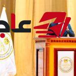 الجريدة الرسمية تنشر قرار وزارة التعليم بتحديد المواد الدراسية لطلاب الصف الثالث الثانوي في البكالوريا