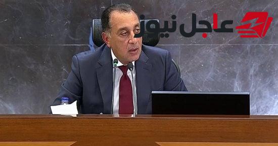 مجلس الوزراء يعتمد قرار إعادة تنظيم وزارة الاستثمار والتجارة الخارجية وتفاصيل الهيكلة الجديدة