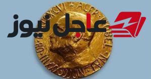 الأكاديمية السويدية تعلن فوز آن كارسون بجائزة نوبل في الأدب لعام 2026