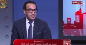 التموين تعلن طرح 30 سلعة أساسية بتخفيضات تصل إلى 25% في 284 منفذاً على مستوى الجمهورية
