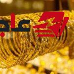 سعر الذهب عيار 24 يستقر عند 7030 جنيهاً في السوق اليوم