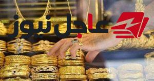 تراجع سعر الذهب في مصر.. هل الوقت مناسب للشراء أم انتظار تغيرات قادمة؟