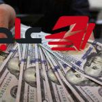 تحديث سعر صرف الدولار الأمريكي مقابل الجنيه المصري اليوم الجمعة 16 أكتوبر 2026