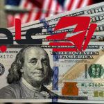 سعر صرف الدولار الأمريكي مقابل الجنيه المصري اليوم الجمعة 9 أكتوبر 2026